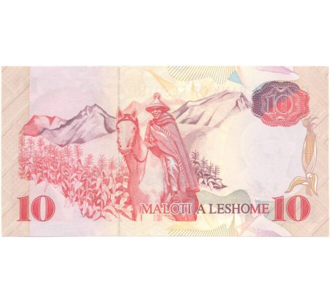 Банкнота 10 малоти 1990 года Лесото (Артикул: B2-5455) — Фото №2