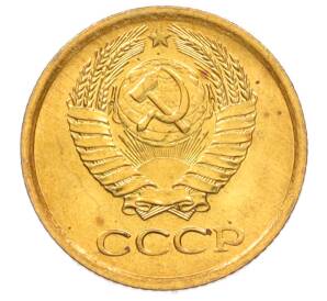 1 копейка 1971 года — Фото №2