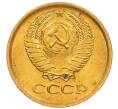 Монета 1 копейка 1971 года (Артикул: K8-3963) — Фото №2