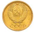 Монета 1 копейка 1971 года (Артикул: K8-3964) — Фото №2