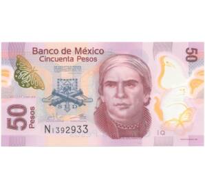50 песо 2015 года Мексика — Фото №1