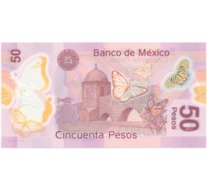 50 песо 2015 года Мексика — Фото №2