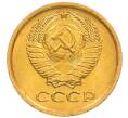 Монета 1 копейка 1972 года (Артикул: K8-3972) — Фото №2