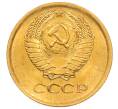 Монета 1 копейка 1972 года (Артикул: K8-3973) — Фото №2