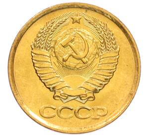 1 копейка 1981 года — Фото №2