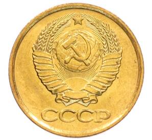 1 копейка 1981 года — Фото №2