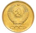 Монета 1 копейка 1981 года (Артикул: K8-3976) — Фото №2