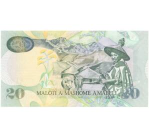 20 малоти 2007 года Лесото — Фото №1