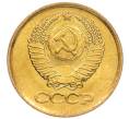 Монета 1 копейка 1981 года (Артикул: K8-3977) — Фото №2