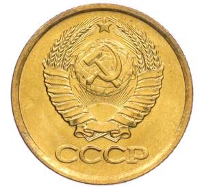1 копейка 1981 года — Фото №2