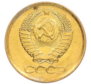 1 копейка 1981 года — Фото №2