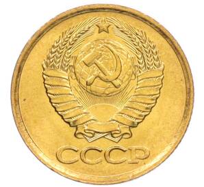 1 копейка 1981 года — Фото №2