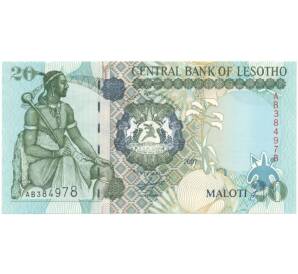 20 малоти 2007 года Лесото — Фото №2