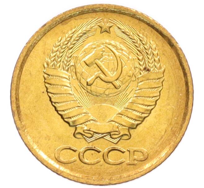 Монета 1 копейка 1984 года (Артикул: K8-3983) — Фото №2