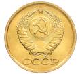 Монета 1 копейка 1984 года (Артикул: K8-3984) — Фото №2