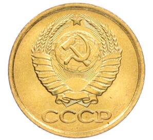1 копейка 1984 года — Фото №2