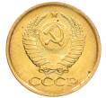Монета 1 копейка 1984 года (Артикул: K8-3985) — Фото №2