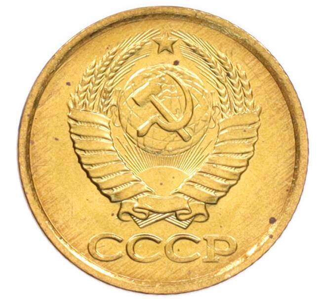 Монета 1 копейка 1984 года (Артикул: K8-3985) — Фото №2
