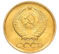 Монета 1 копейка 1984 года (Артикул: K8-3986) — Фото №2