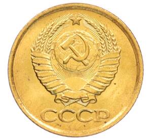 1 копейка 1984 года — Фото №2