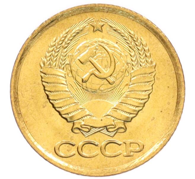 Монета 1 копейка 1984 года (Артикул: K8-3987) — Фото №2