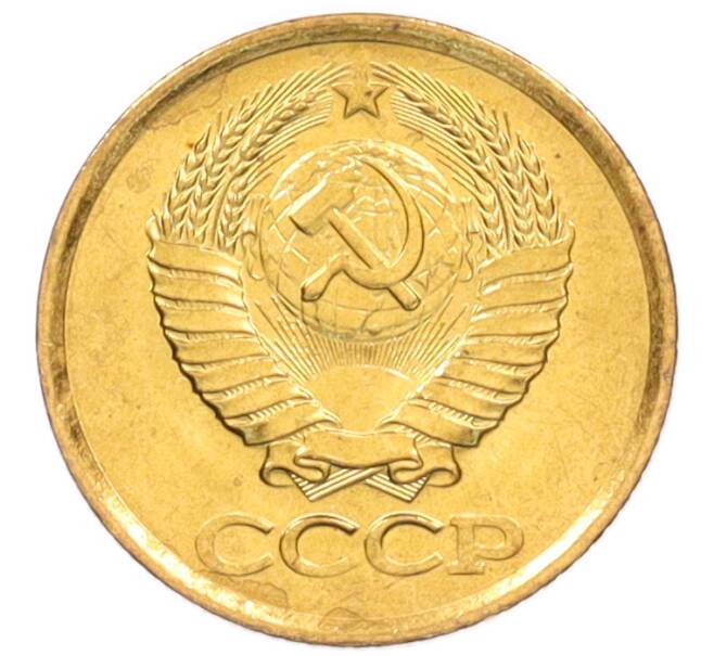 Монета 1 копейка 1984 года (Артикул: K8-3988) — Фото №2