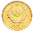 Монета 1 копейка 1984 года (Артикул: K8-3989) — Фото №2