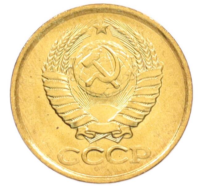 Монета 1 копейка 1984 года (Артикул: K8-3989) — Фото №2