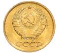 Монета 1 копейка 1982 года (Артикул: K8-3990) — Фото №2