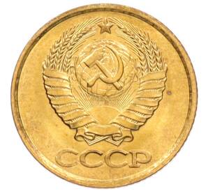 1 копейка 1982 года