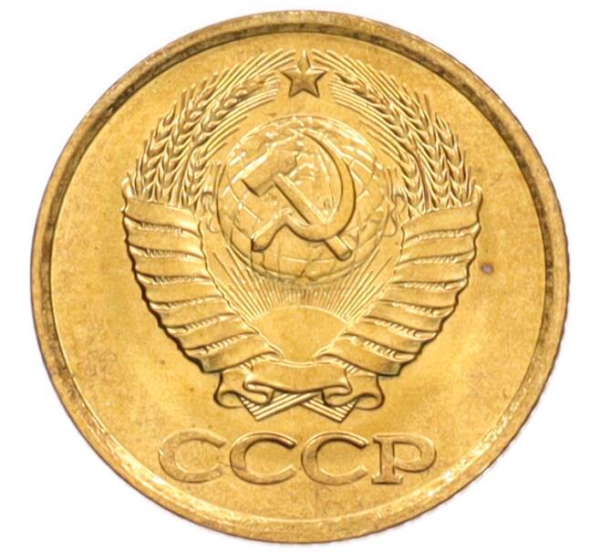 Монета 1 копейка 1982 года (Артикул: K8-3990) — Фото №2