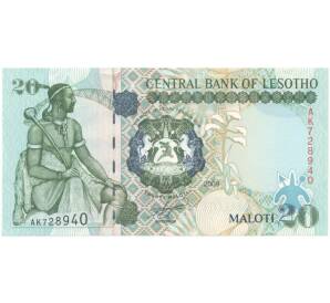 20 малоти 2009 года Лесото — Фото №2