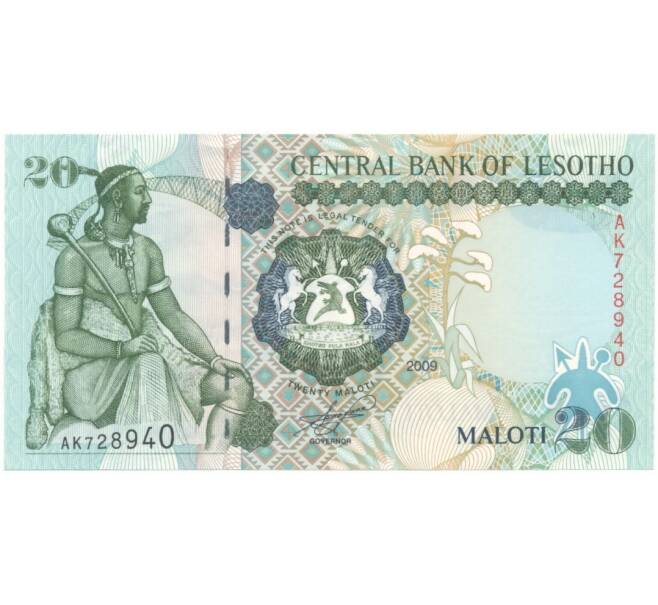 Банкнота 20 малоти 2009 года Лесото (Артикул: B2-5459) — Фото №2
