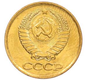 1 копейка 1982 года — Фото №2