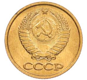 1 копейка 1982 года — Фото №2