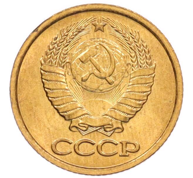 Монета 1 копейка 1982 года (Артикул: K8-3993) — Фото №2