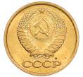 Монета 1 копейка 1982 года (Артикул: K8-3994) — Фото №2