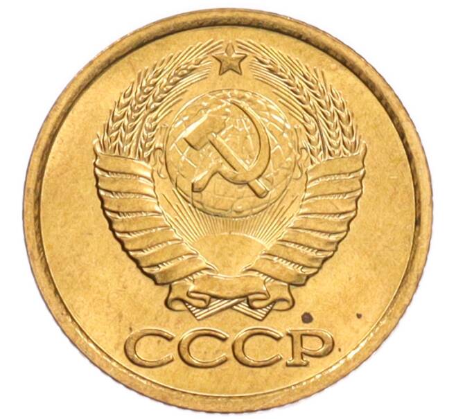 Монета 1 копейка 1982 года (Артикул: K8-3994) — Фото №2