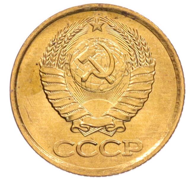 Монета 1 копейка 1982 года (Артикул: K8-3995) — Фото №2