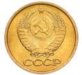 Монета 1 копейка 1982 года (Артикул: K8-3996) — Фото №2