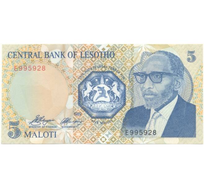 Банкнота 5 малоти 1989 года Лесото (Артикул: B2-5460) — Фото №1