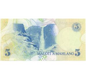 5 малоти 1989 года Лесото — Фото №2