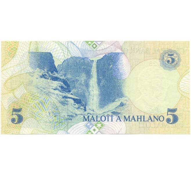 Банкнота 5 малоти 1989 года Лесото (Артикул: B2-5460) — Фото №2