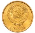 Монета 2 копейки 1985 года (Артикул: K8-4015) — Фото №2
