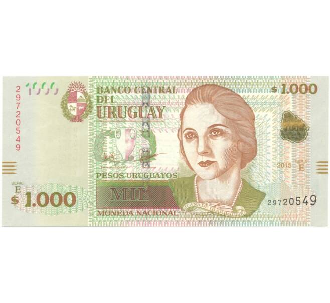 Банкнота 1000 песо 2015 года Уругвай (Артикул B2-5462)