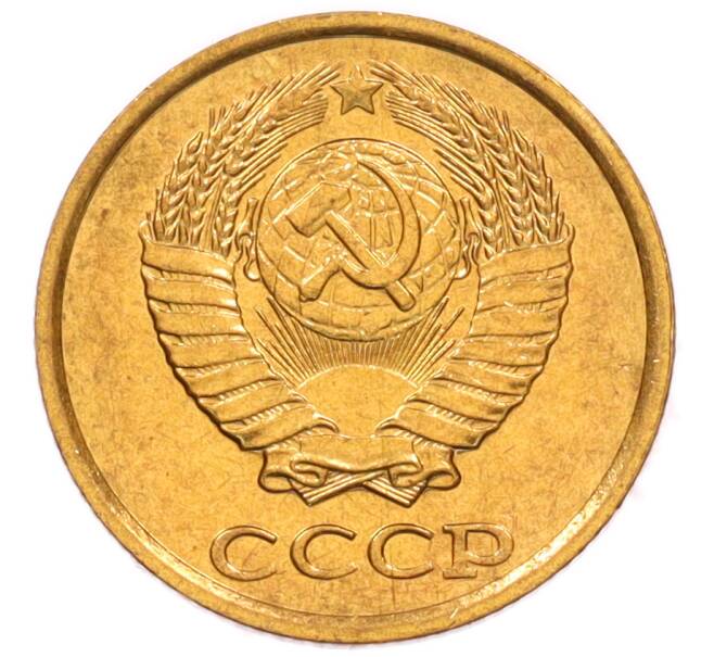 Монета 2 копейки 1985 года (Артикул: K8-4019) — Фото №2