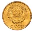 Монета 2 копейки 1985 года (Артикул: K8-4020) — Фото №2