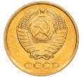 Монета 2 копейки 1982 года (Артикул: K8-4022) — Фото №2