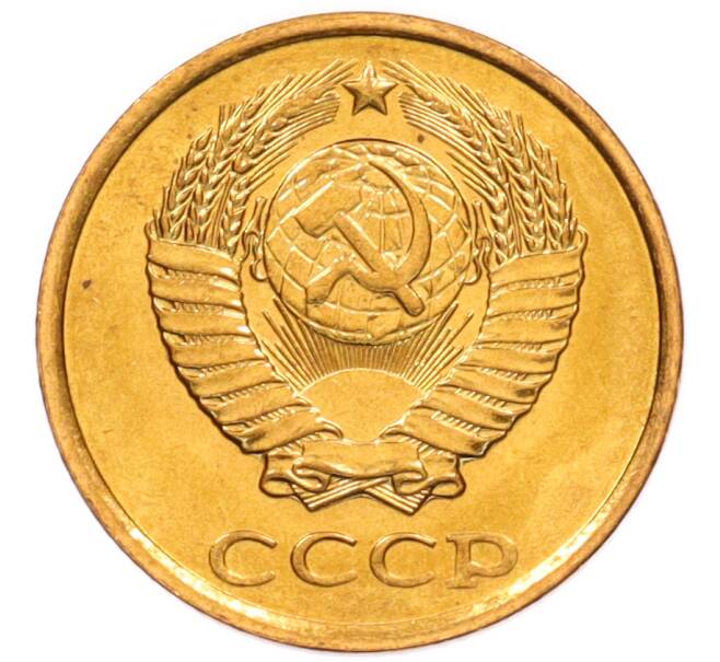 Монета 2 копейки 1982 года (Артикул: K8-4023) — Фото №2