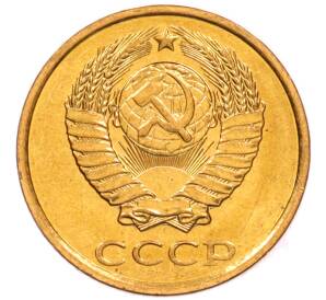 2 копейки 1982 года — Фото №2